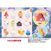 虾壳社 11.5cm河童百鬼 妖怪篇挂件 现货日本YELL毛绒 小眼睛系列