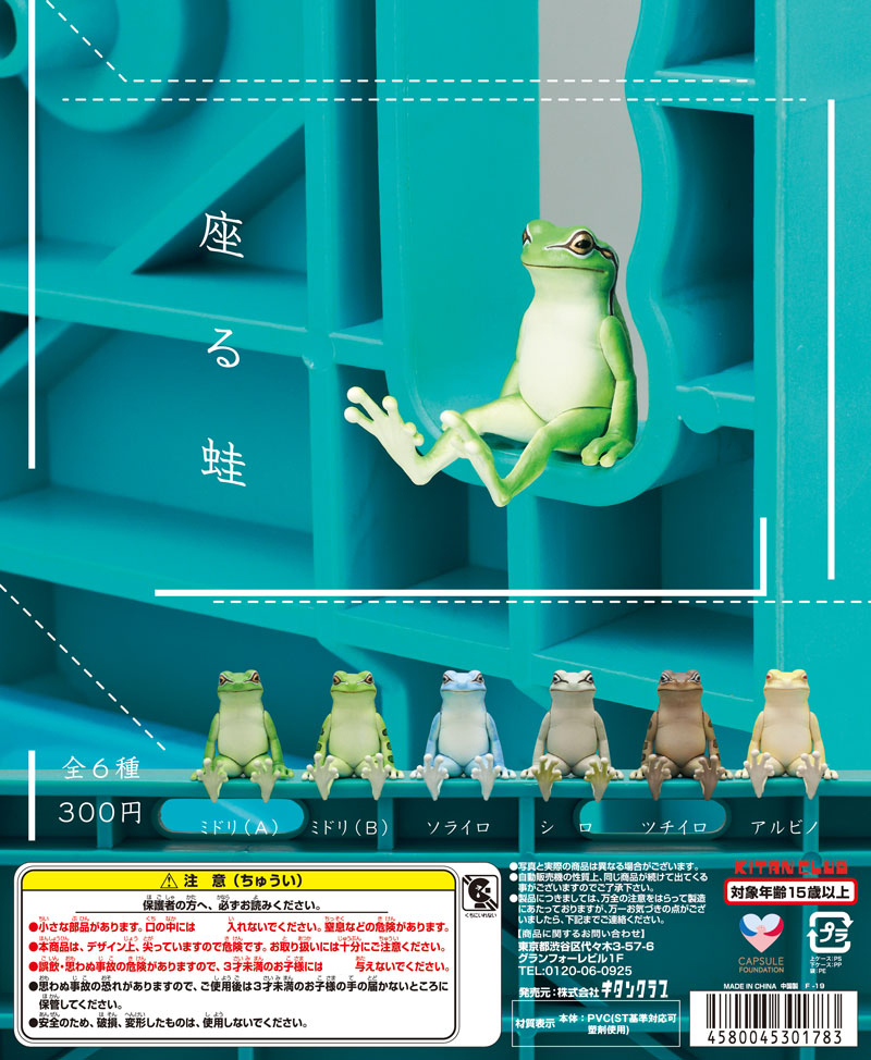 社现货扭蛋坐姿摆件桌手办虾壳