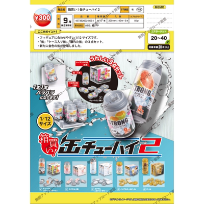 虾壳社 现货日本EPOCH扭蛋 买整箱的气泡酒 第二弹 不可食用 微缩