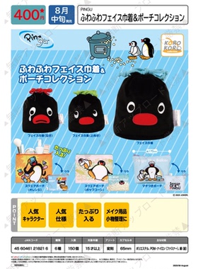 虾壳社 现货日本IP4扭蛋 PINGU 束口化妆包 收纳 企鹅 可爱 动画