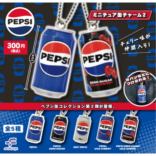 虾壳社 现货日本FUKUYA扭蛋 Pepsi 可乐罐子 挂件 第二弹 不可食