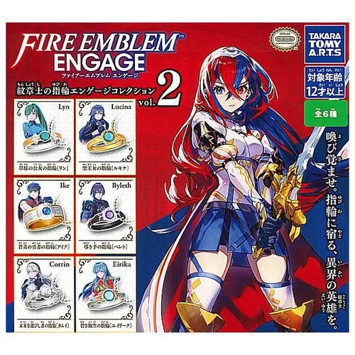 虾壳社 现货日本T-ARTS扭蛋 多美卡火焰之纹章Engage纹章士指环V2