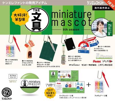 日本文具挂件5仿真包包