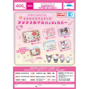 虾壳社 现货日本K2扭蛋 三丽鸥 心跳平成 大头贴风吧唧徽章保护套