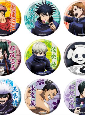 虾壳社 现货日本CSPLUS代购 五条悟 伏黑惠虎杖 咒术回战赏花吧唧