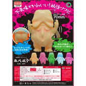 虾壳社 可动 妖怪 现货日本IKIMON扭蛋 ATC怪奇里纱搪胶系列摆件