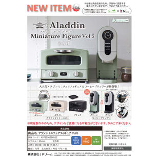 虾壳社 现货日本J-DREAM扭蛋 Aladdin迷你微缩家具模型第五弹烤箱