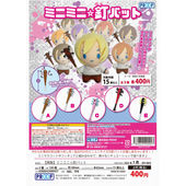 现货日本PROOF扭蛋 饰 毛绒娃用 狼牙棒 虾壳社 装 道具 再贩 钉子