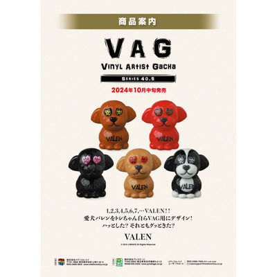 虾壳社 现货日本MEDICOM扭蛋 立体摆件 VALEN 爱心眼睛 小狗VINYL