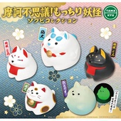 现货日本BUSHIROAD扭蛋 不可思议 软软妖怪 虾壳社 摆件 小夜灯