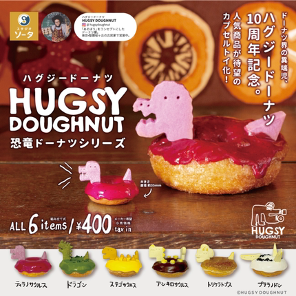 虾壳社 现货日本SO-TA扭蛋 恐龙甜甜圈摆件 甜品 HUGSY DOUGHNUT