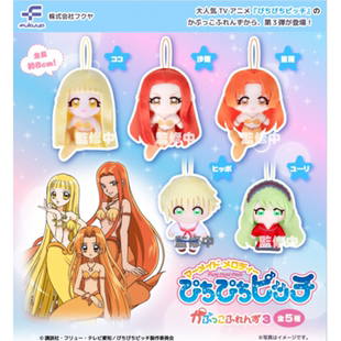 虾壳社 现货日本FUKUYA扭蛋 人鱼的旋律 Q版毛绒挂件 第三弹 沙罗