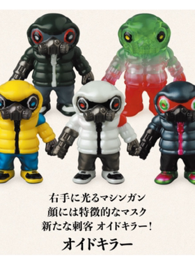 虾壳社 现货日本MEDICOM扭蛋 VAG系列摆件 SP GYAROMI 欧伊德杀手