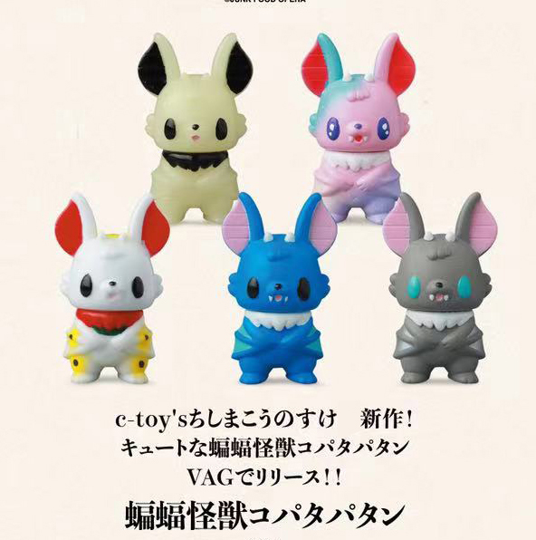 蝙蝠怪兽玩偶MEDICOM潮玩