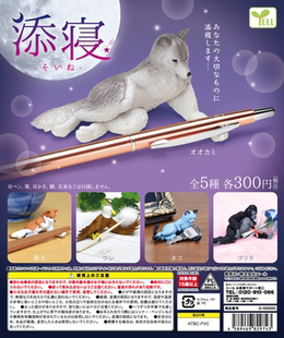 虾壳社 现货日本YELL扭蛋 妖娆的举笔动物 模型盲盒 摆件 猩猩 狼