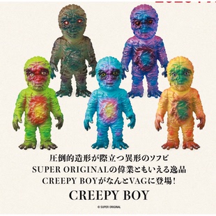 虾壳社 定金日本MEDICOM扭蛋 VAG系列 第四十八弹 CREEPY BOY玩具