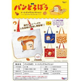 虾壳社 现货日本Peanuts club扭蛋 面包小偷环保袋 人气柄图 绘本