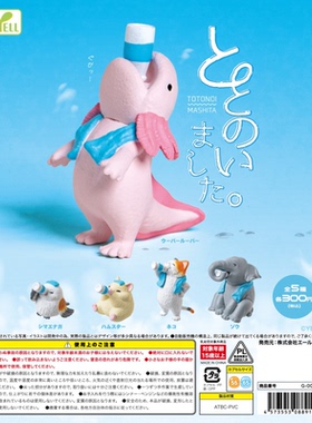 虾壳社 定金日本YELL扭蛋 喝牛奶的动物们 补充水分 六角恐龙麻雀