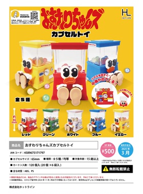 虾壳社 现货日本HOTLINE扭蛋 扭蛋机拟人化 收藏摆件 坐姿 香肠嘴