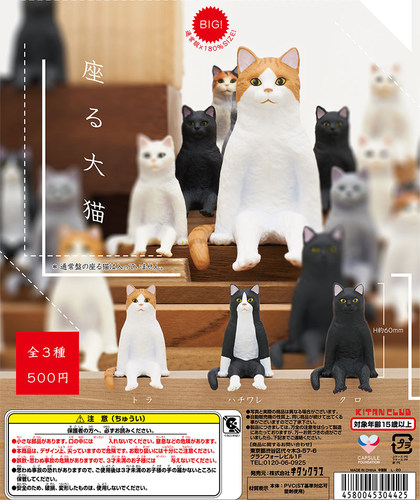 虾壳奇谭巨大猫咪动物盲盒扭蛋