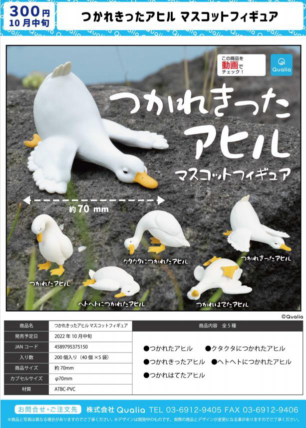 累瘫的大鹅鸟类模型摆件