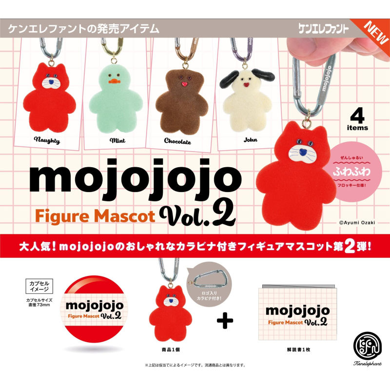 虾壳社 现货日本Kenelephant扭蛋 mojojojo 动物挂件第二弹小黄鸭