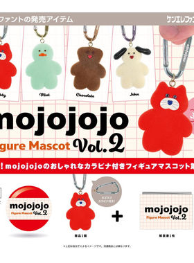 虾壳社 现货日本Kenelephant扭蛋 mojojojo 动物挂件第二弹小黄鸭