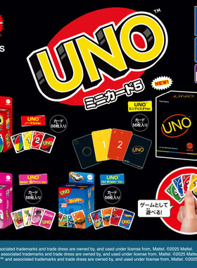 虾壳社 现货日本T-ARTS扭蛋 多美卡 超迷你UNO 第五弹 家庭 桌游