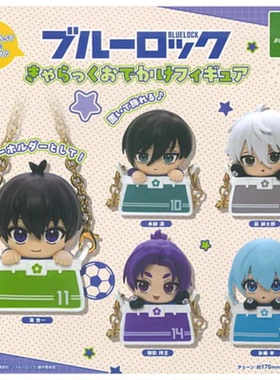 虾壳社 现货日本BUSHIROAD扭蛋 蓝色监狱Q版大头摆件 蓝锁Q版可爱