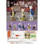 现货日本STASTO扭蛋 妖怪 和装 第二弹 虾壳社 花纹 猫又 橘 摆件