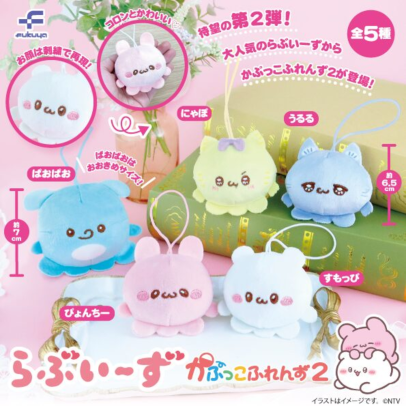 虾壳社 现货日本FUKUYA扭蛋 loveeees 毛绒 挂件 第二弹 啦卟易子