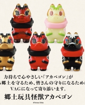 虾壳社 现货日本MEDICOM扭蛋 立体 乡土玩具 怪兽 摆件 VAG 可爱