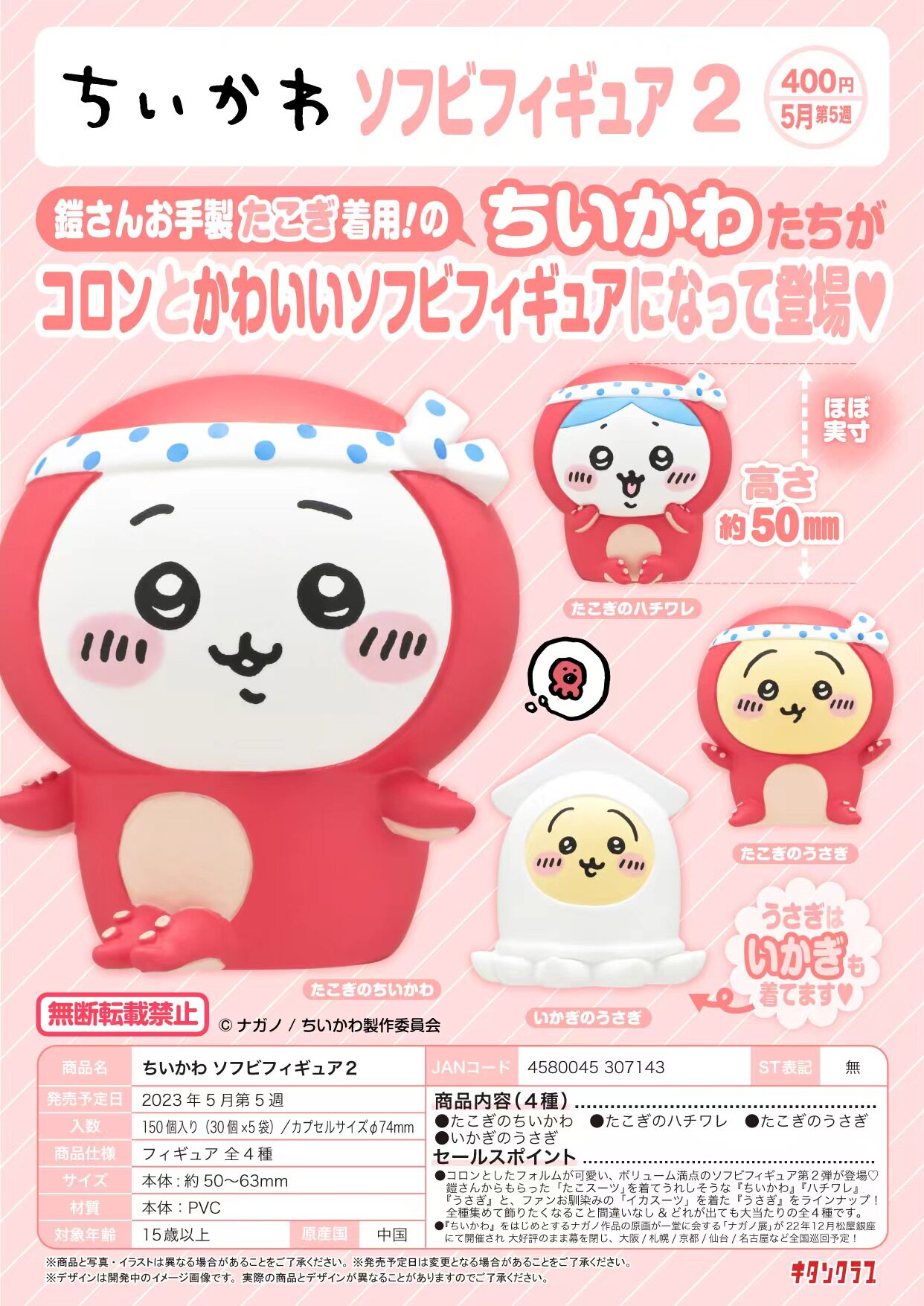虾壳社 现货日本奇谭扭蛋 自嘲熊章鱼 韩国 SNS表情包 摆件 猫咪