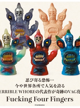 虾壳社 现货日本MEDICOM扭蛋 VAG系列摆件 四指骷髅 受欢迎 恐怖