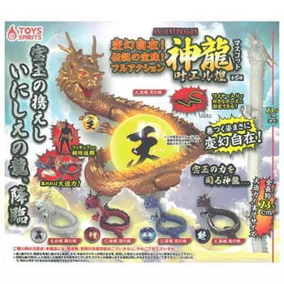 虾壳社 现货日本TOYS SPIRITS扭蛋 传说中的宝珠 神龙和宝珠 摆件