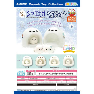 虾壳社 定金日本AMUSE扭蛋 长尾山雀宝宝的家 摆件 可爱 肥啾 雪