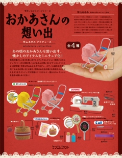 虾壳社 现货日本Kenelephant扭蛋 昭和家具 第3弹 复古 怀旧 电器