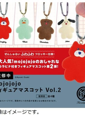 虾壳社 现货日本Kenelephant盲盒 mojojojo 动物挂件第二弹小黄鸭