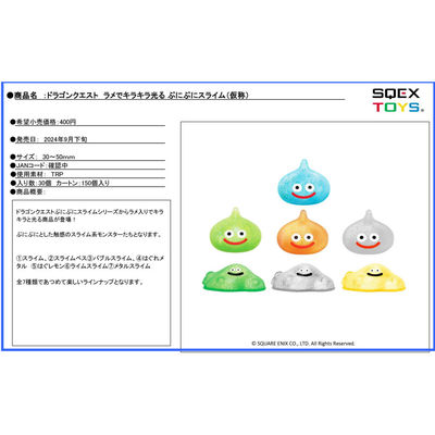 虾壳社 现货日本SQUARE ENIX扭蛋 勇者斗恶龙闪闪发光 史莱姆摆件