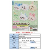 虾壳社 现货日本PARADE扭蛋 吉伊卡哇chiikawa趴趴再贩公仔吉祥物
