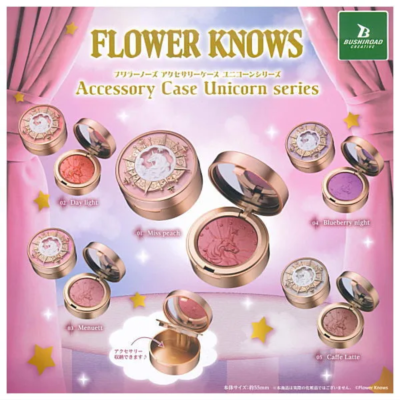 虾壳社 现货日本BUSHIROAD扭蛋 花知晓 独角兽系列化妆品粉饼风盒