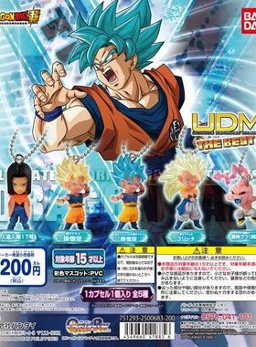 虾壳社 现货日本BANDAI扭蛋 万代 龙珠 UDM BURST 33 挂件 立体