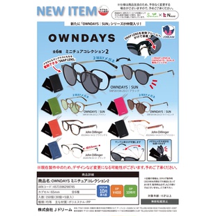虾壳社 现货日本J-DREAM扭蛋 OWNDAYS第二弹墨镜夹片眼镜微缩摆件