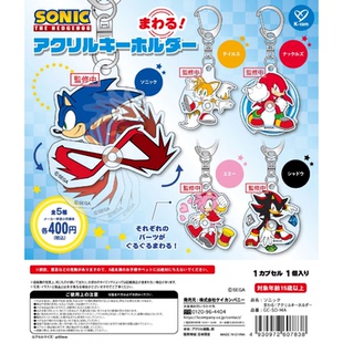 现货日本K 蓝色刺猬 COM扭蛋 亚克力挂件 吊坠背包 索尼克 虾壳社