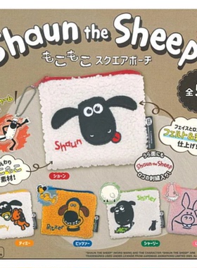 虾壳社 现货日本Peanuts club扭蛋 小羊肖恩毛茸茸小布包 小钱包