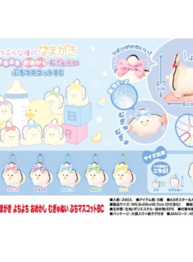 虾壳社 现货日本YELL毛绒 小眼睛系列 蝴蝶结趴趴奶嘴生蚝挂件6cm