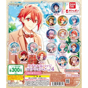 角色徽章第四弹九条天zool idolish7 虾壳社 现货日本BANDAI扭蛋