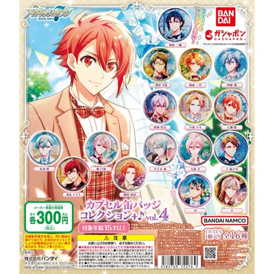 虾壳社 现货日本BANDAI扭蛋  idolish7 角色徽章第四弹九条天zool