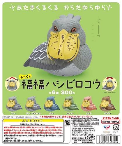 社现货扭蛋不倒翁新手办周边虾壳