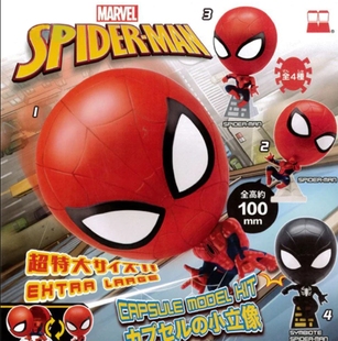MAN 摆件 漫威 蜘蛛侠 SPIDER 现货日本BANDAI扭蛋 电影 虾壳社